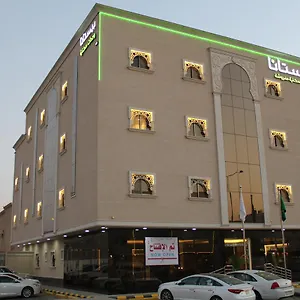 شقة فندقية بيستانا للشقق الفندقية 3, الرياض